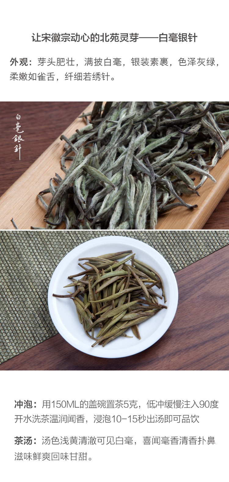 dayu/大与茶问 2019年政和白茶 白毫银针 2500g