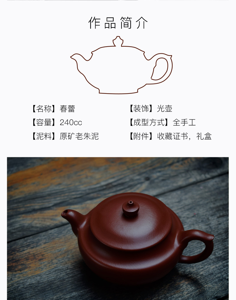 mingdeyuan/明德园 春蕾 广东省工艺美术大师·吴义永作品手拉壶 原矿