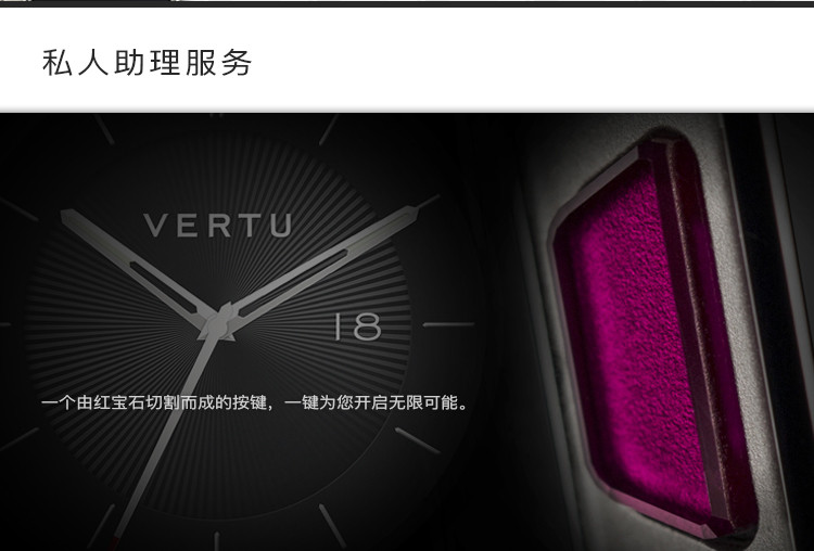 vertu/纬图 new signature touch商务4g智能手机4g 64g 特色手机 石榴