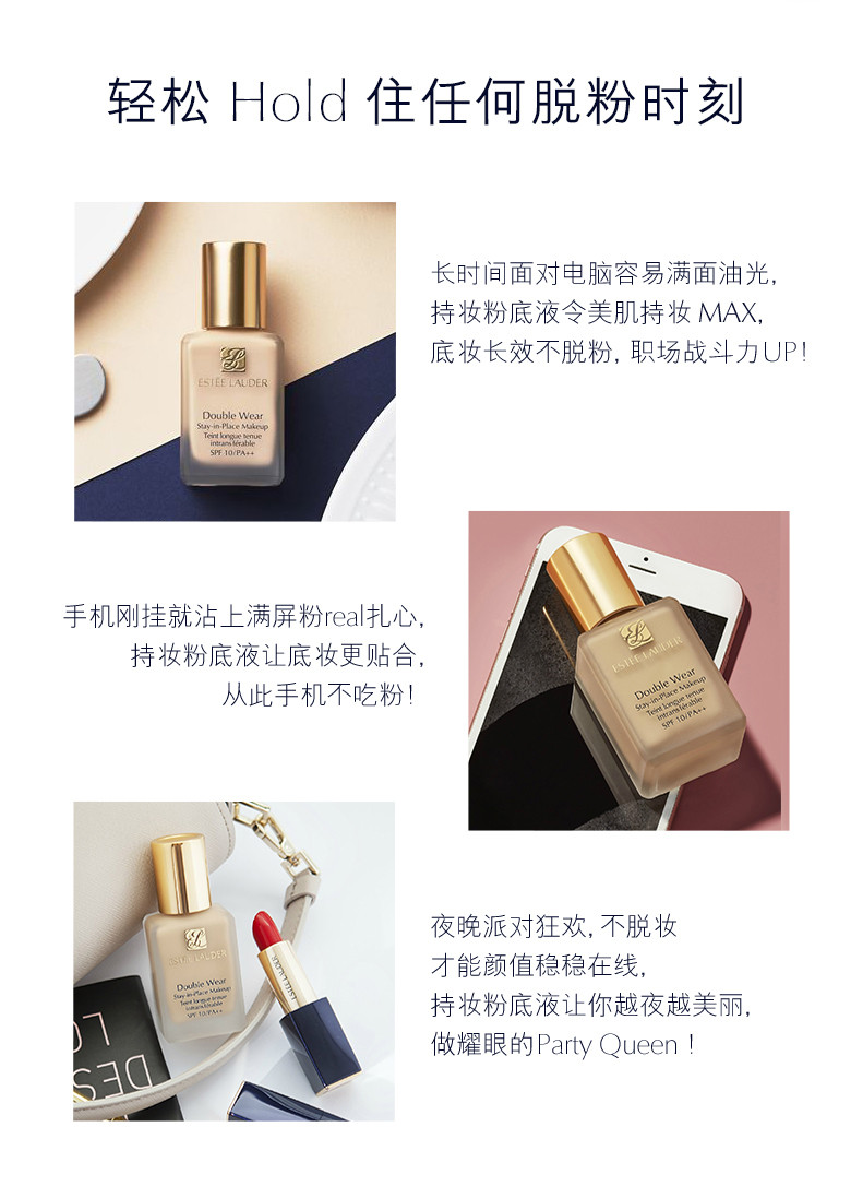 【杨幂同款【包税】estee lauder/雅诗兰黛 dw持久持妆粉底液