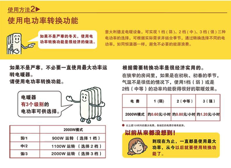 【delonghi德龙 冷风机/取暖器】意大利delonghi/德龙