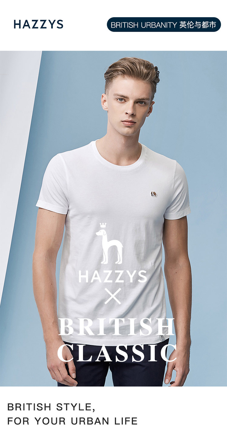 【商场同款】 hazzys/哈吉斯 夏季新款纯色修身时尚男士短袖t恤astze