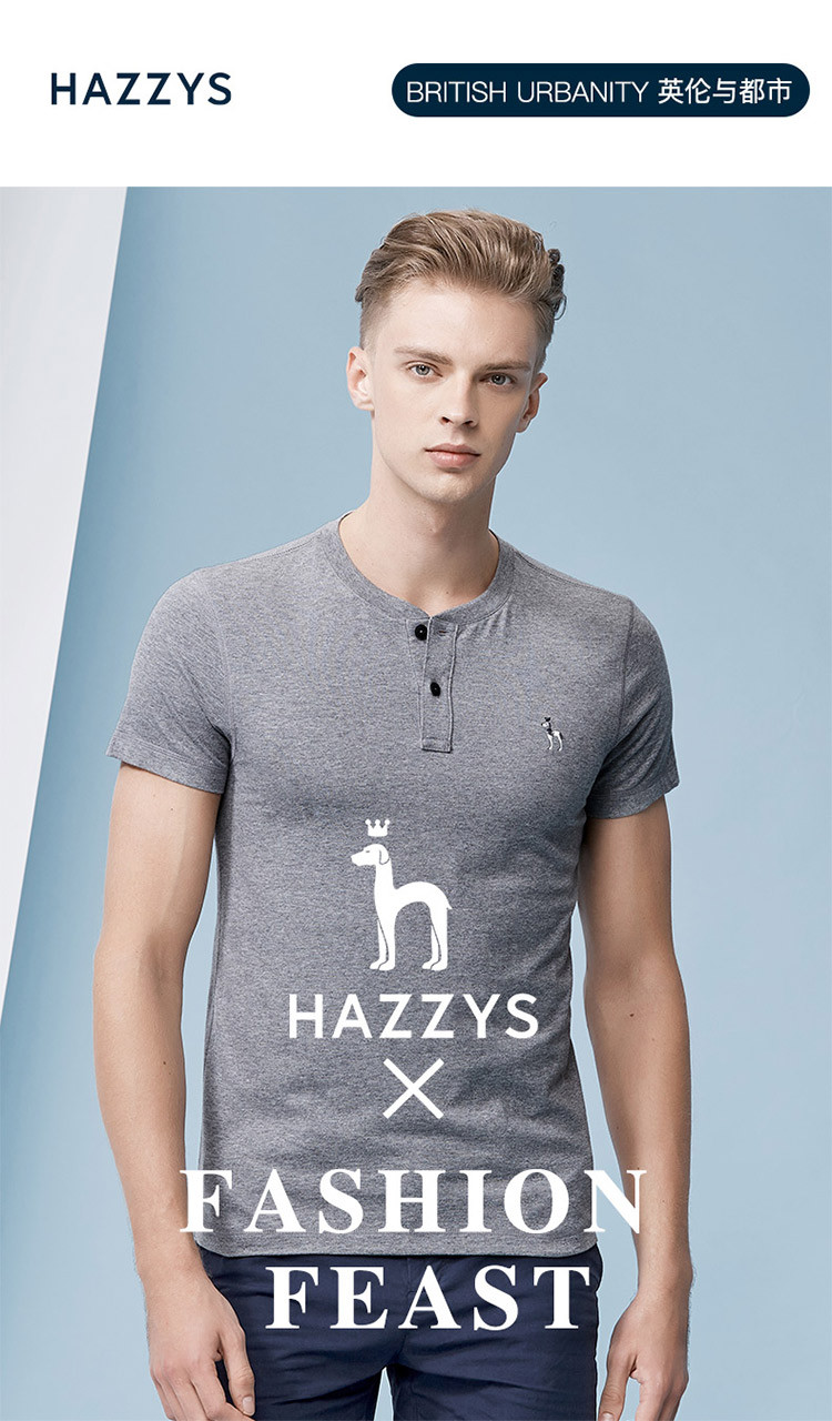 hazzys/哈吉斯新款夏季圆领修身纯色时尚潮流韩版纯棉男士短袖t恤ast