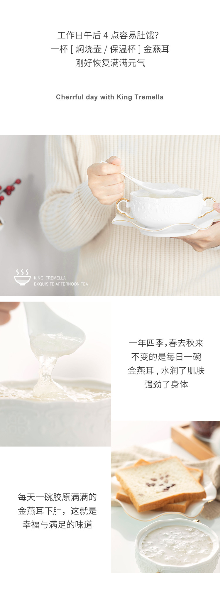 营养媲美燕窝 孕妇宝宝可食用 快煮20分钟 或保温杯/焖烧杯直接焖1-2