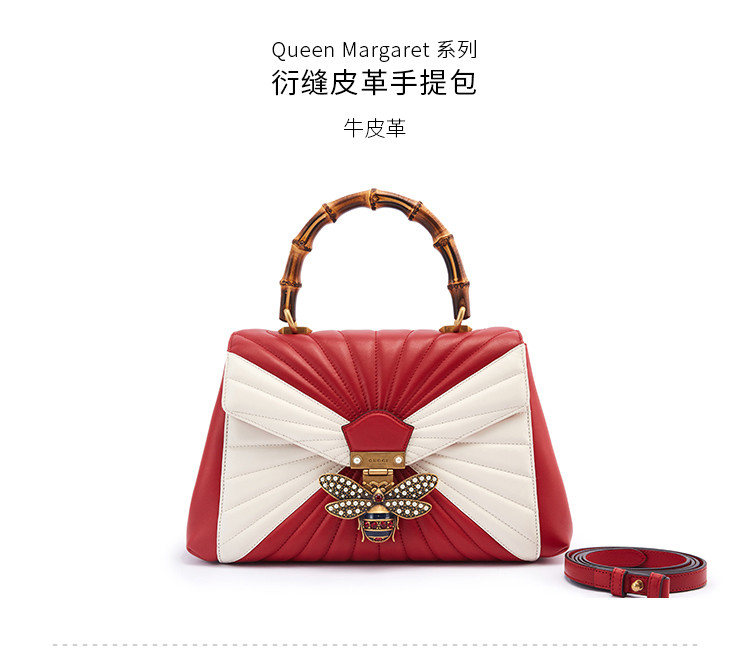 queenmargaret,margaretmorales gucci/古驰 queen margaret 系列衍缝牛皮革女士手提包476531