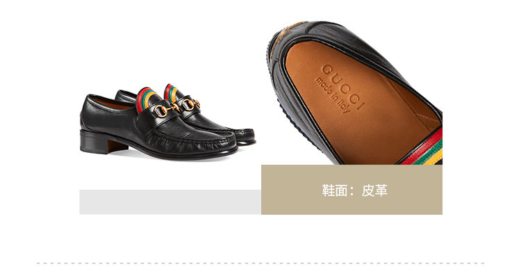 gucci/古驰 饰彩虹皮革马衔扣中跟鞋449944