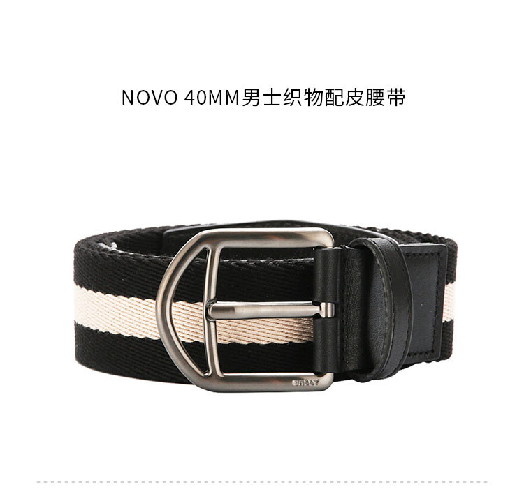 bally/巴利 novo 40mm男士织物配皮腰带6215024