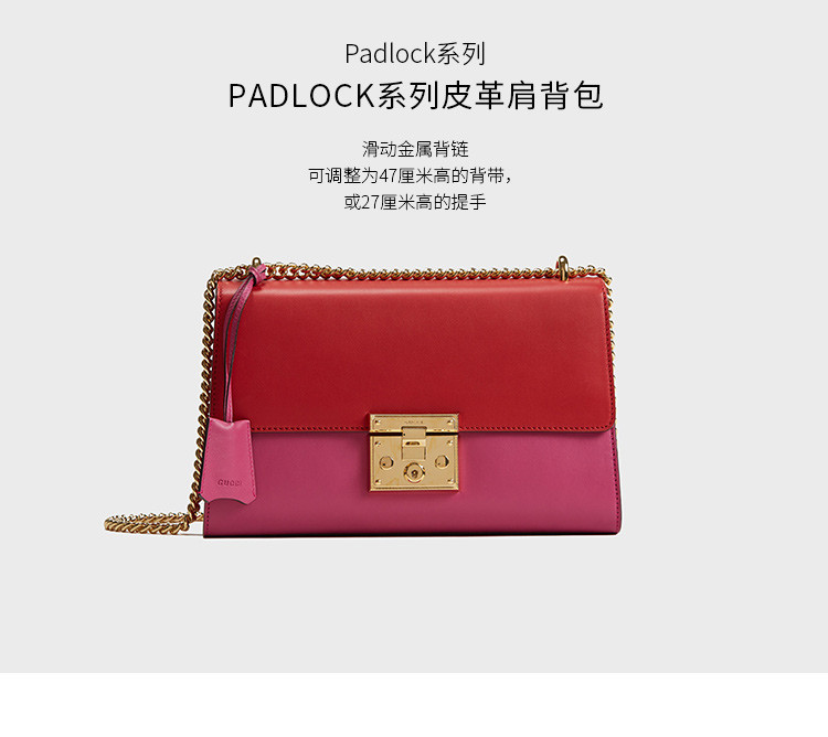 gucci/古驰 padlock系列女士滑动金属扣牛皮革肩背包409486