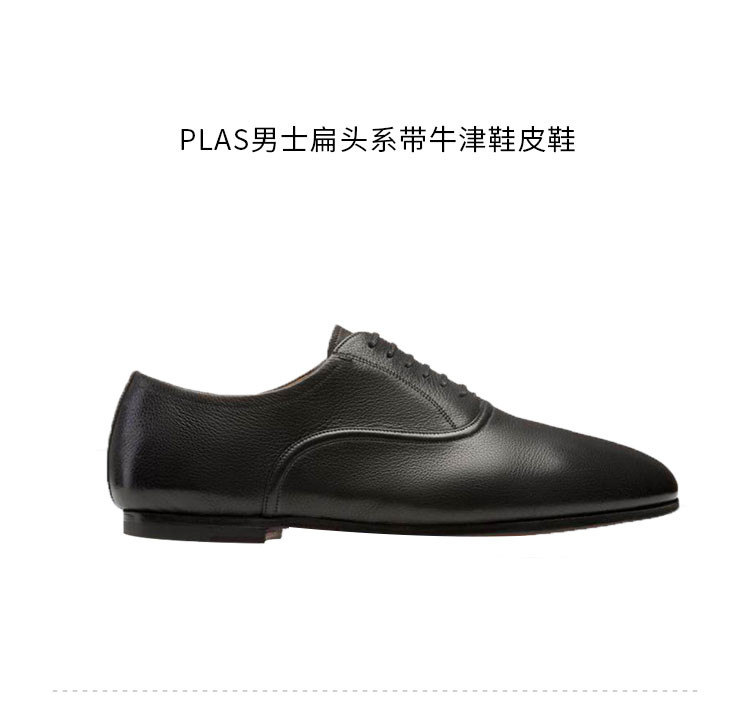 bally/巴利 plas男士扁头系带牛津鞋6216743