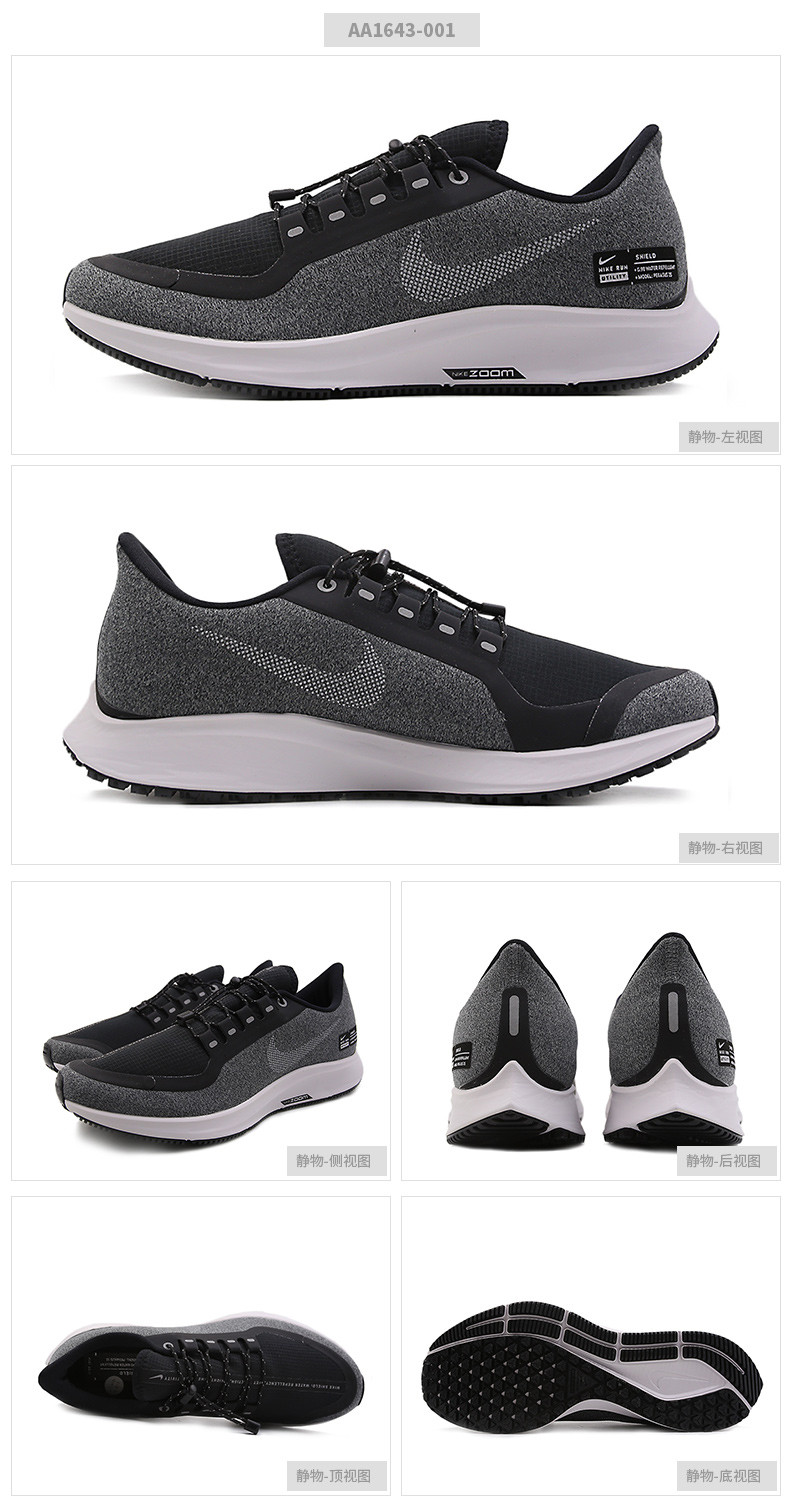 nike(耐克) 黑色男士休闲运动鞋 欧码38