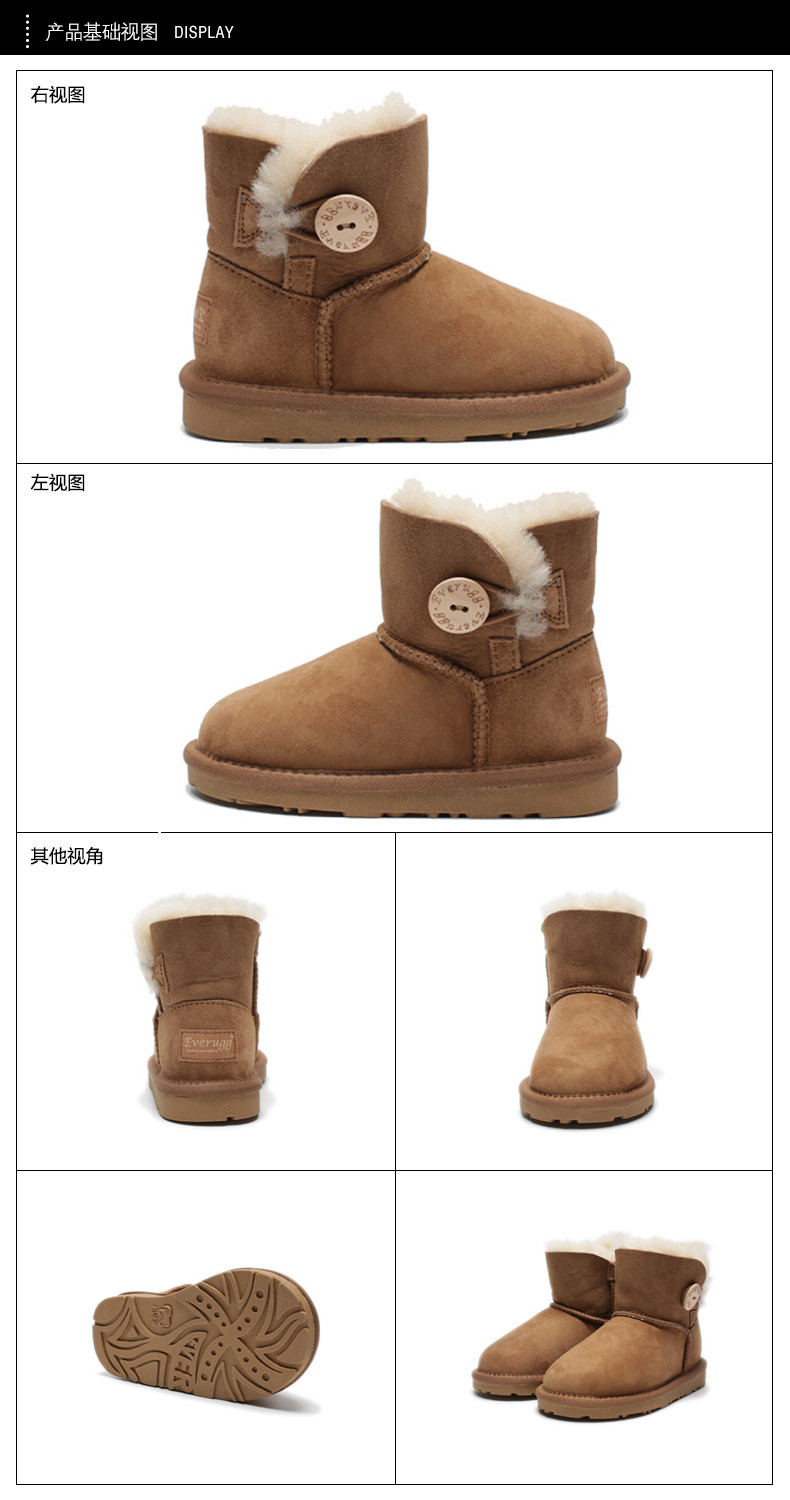 everugg木扣雪地靴栗色2170201