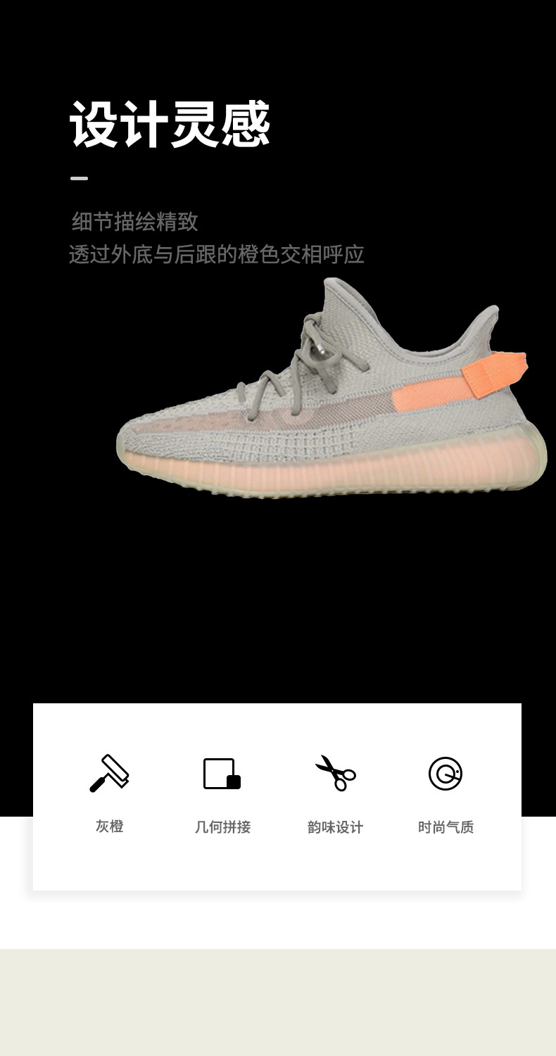 adidas yeezy boost 350 v2"true form 灰橙3.0 欧洲限定eg7492