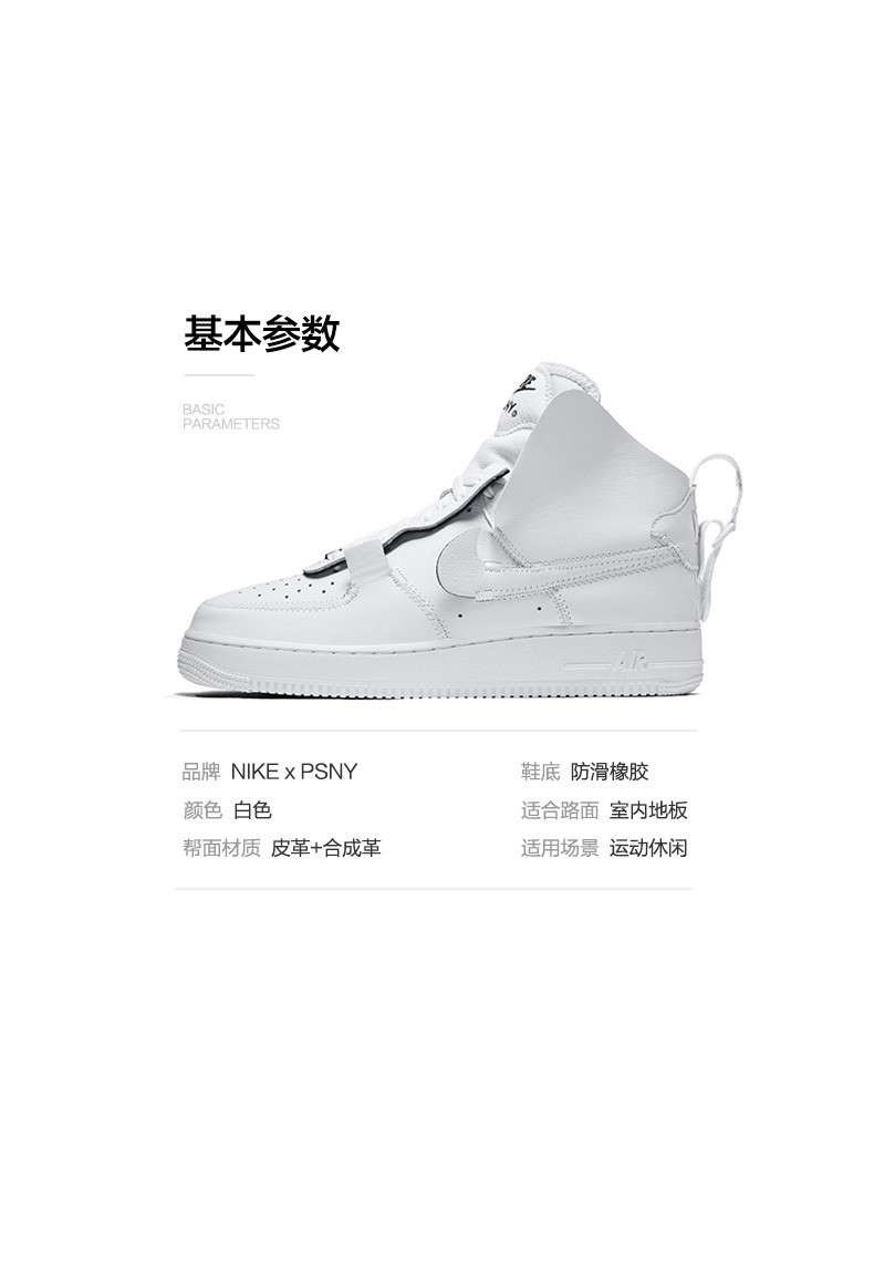 nike air force 1 high white 解构空军一号高帮板鞋 ao9292-101