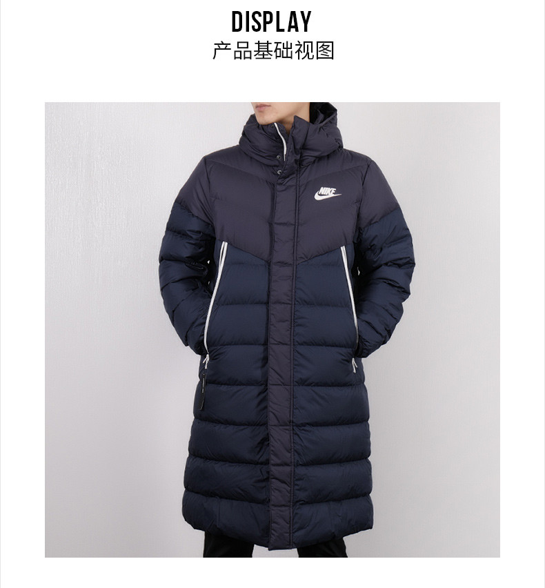 nike 耐克男18冬新防风双拉链长款连帽轻盈保暖舒适羽绒服外套aa8854