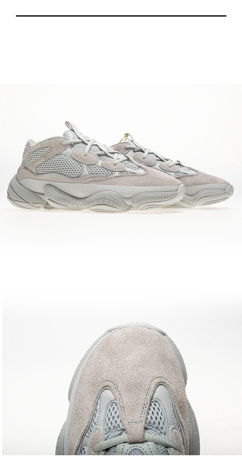 adidas yeezy 500 salt 侃爷椰子500 复古老爹鞋 ee7287