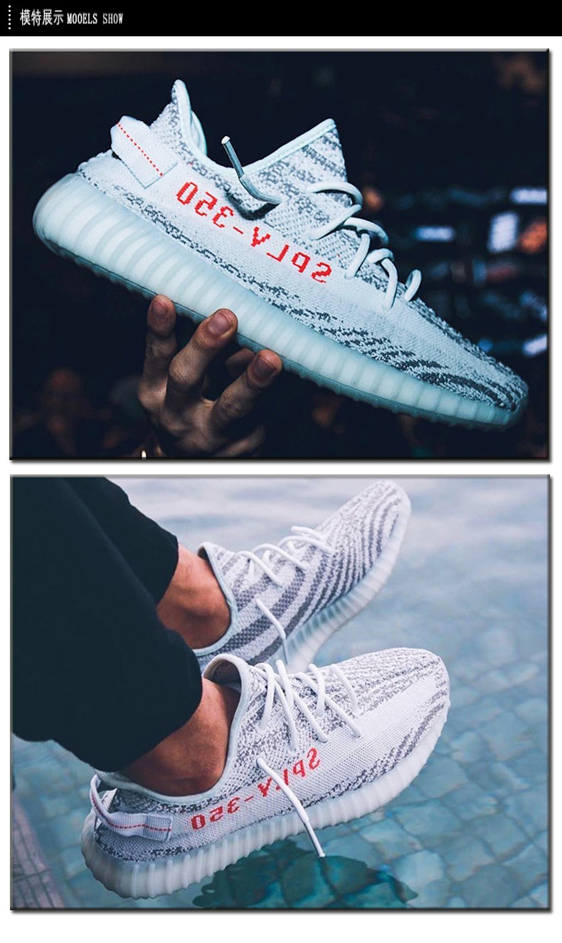 adidas 阿迪达斯 yeezy boost 350 v2 blue tint 冰蓝 可燃冰 b37571