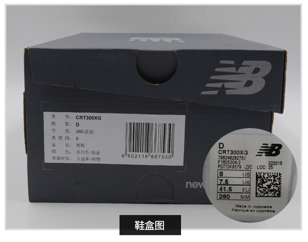 新百伦new balance nb 男鞋女鞋复古运动休闲鞋板鞋 鞋子 crt300xg