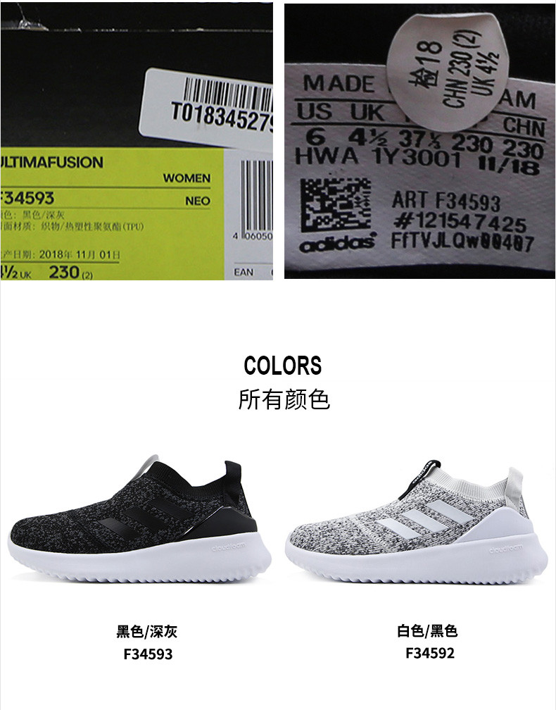 阿迪达斯adidas女鞋新款正品neo运动鞋轻便休闲鞋 鞋子 f34593