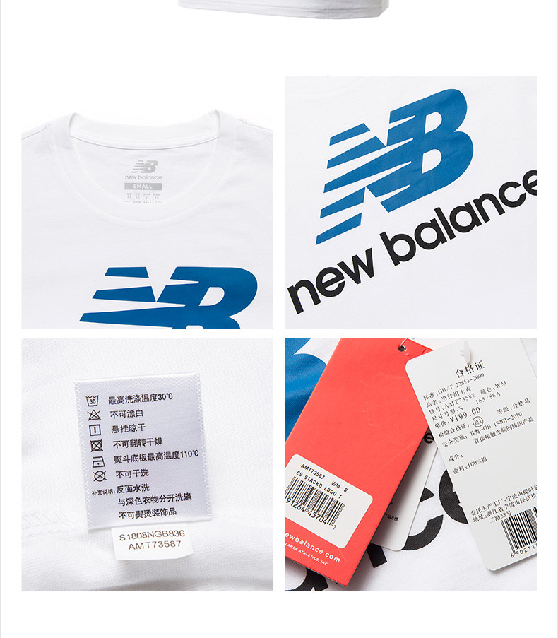 new balance nb 男款运动休闲透气针织短袖t恤圆领运动上衣 服装 amt