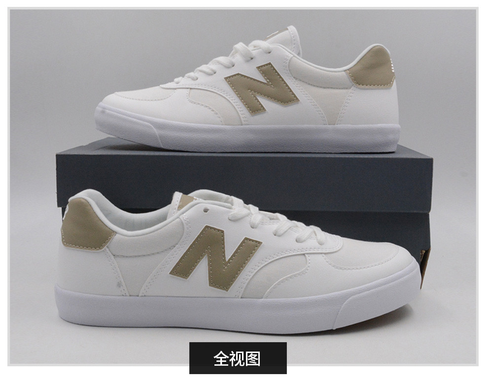 新百伦new balance nb 男鞋女鞋复古运动休闲鞋板鞋 鞋子 crt300xg