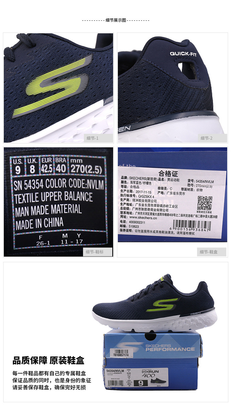 斯凯奇skechers男透气轻质夏季网布运动鞋跑步鞋 鞋子 54354-bkw-cc