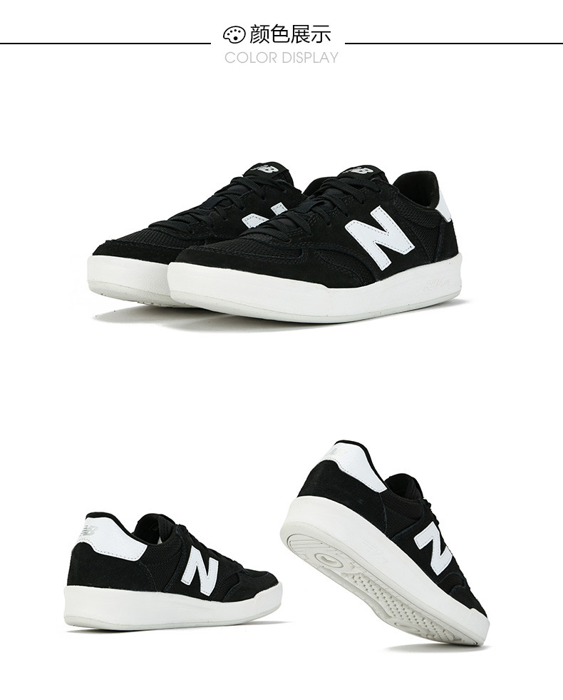 新百伦new balance nb 300系列 女 秋季复古休闲鞋板鞋 鞋子 wrt300mk