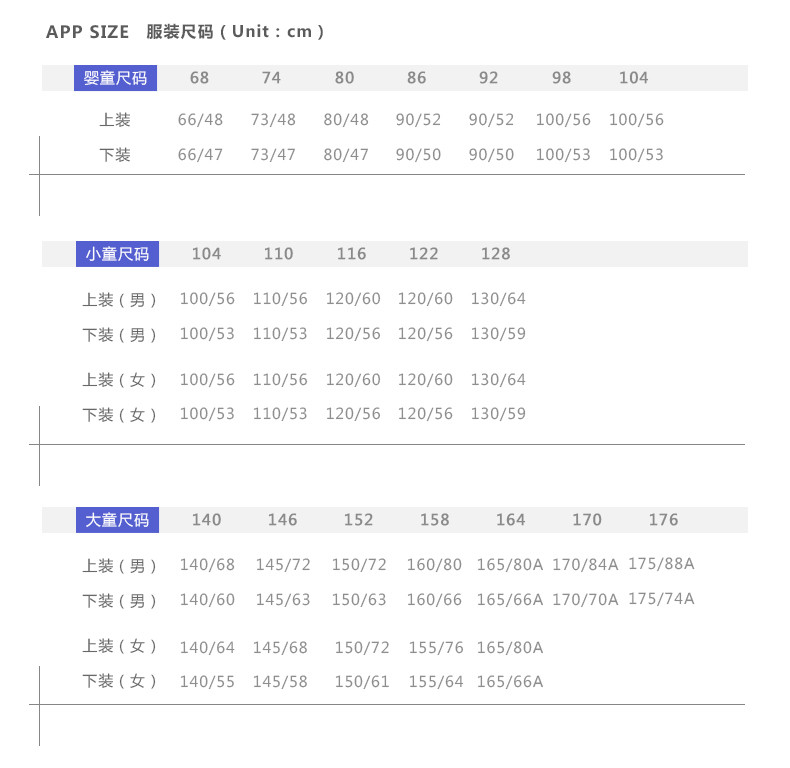 adidas/阿迪达斯 卫衣童装18冬季男大童加绒连帽儿童运动服学生休闲