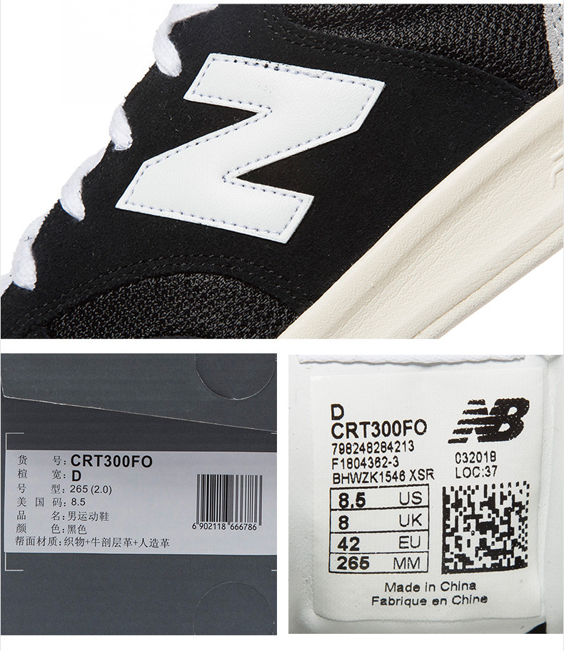 new balance nb300系列18夏男鞋女鞋复古运动休闲鞋 鞋子 crt300eo