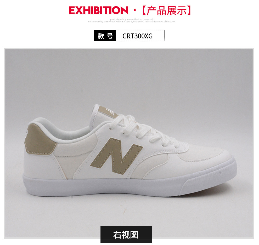 新百伦new balance nb 男鞋女鞋复古运动休闲鞋板鞋 鞋子 crt300xg