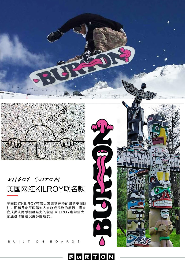 雪板/滑板】burton/伯顿 新品装备 单板男子kilroy custom 户外滑雪板