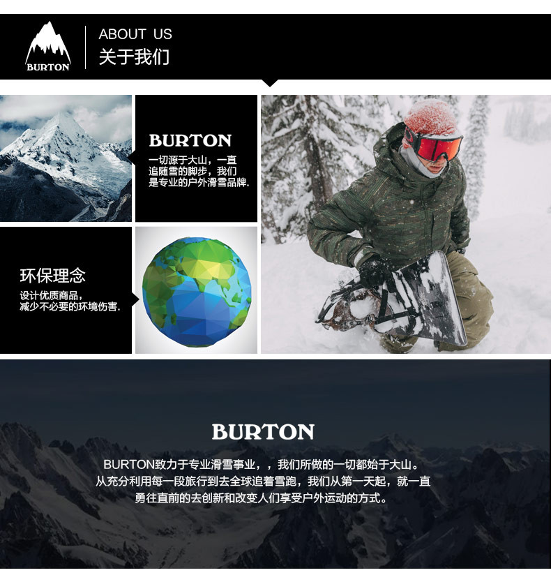 burton/伯顿 美国潮牌 新品单板 女子citizen滑雪固定器 105401