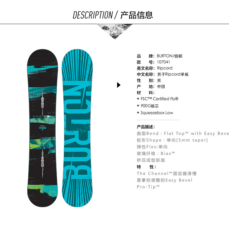 华体会- 华体会体育- 华体会体育官网单板滑雪基础动作