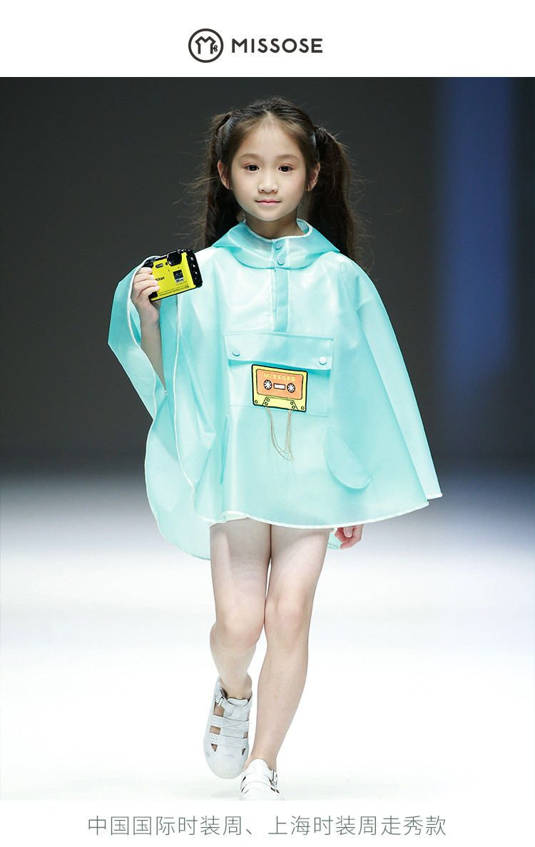missose/missose 高端童装2019春夏新品时装周走秀款蓝色tpu雨衣(定制