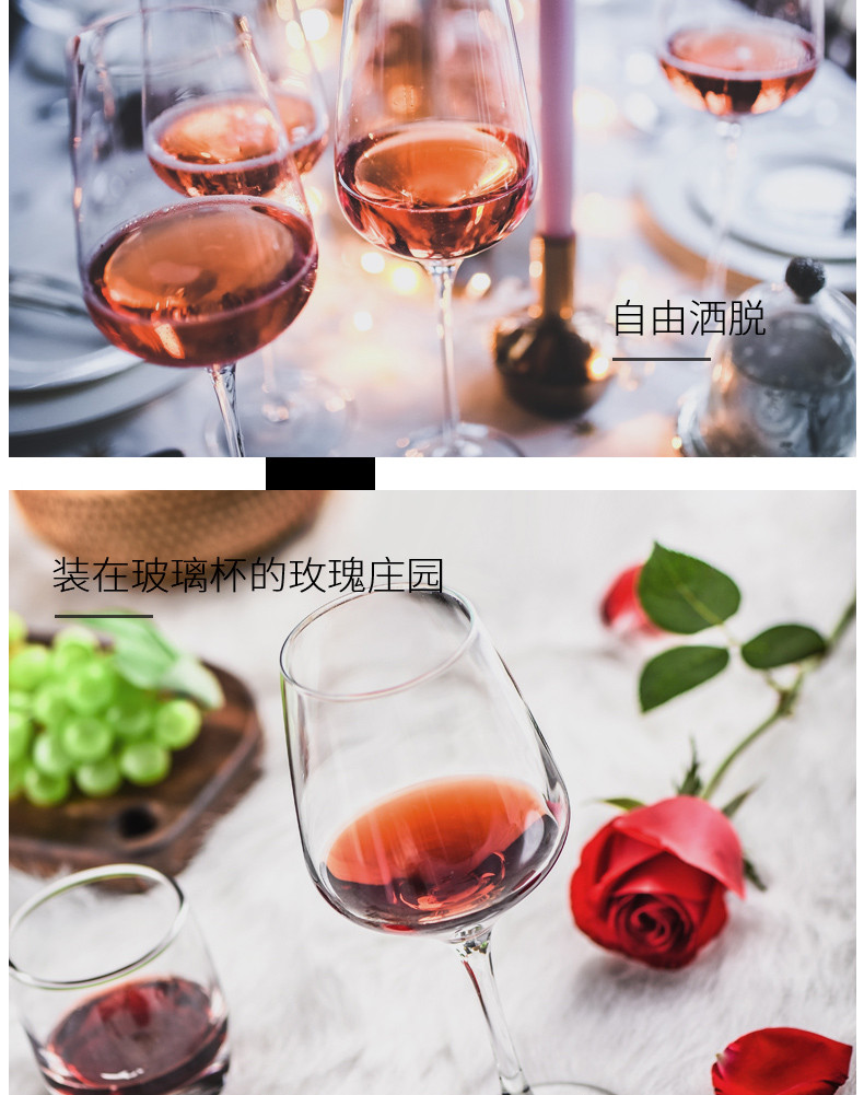 rosadoli/罗丝多丽 保加利亚进口玫瑰花酿配制酒 750ml 半甜型玫瑰花