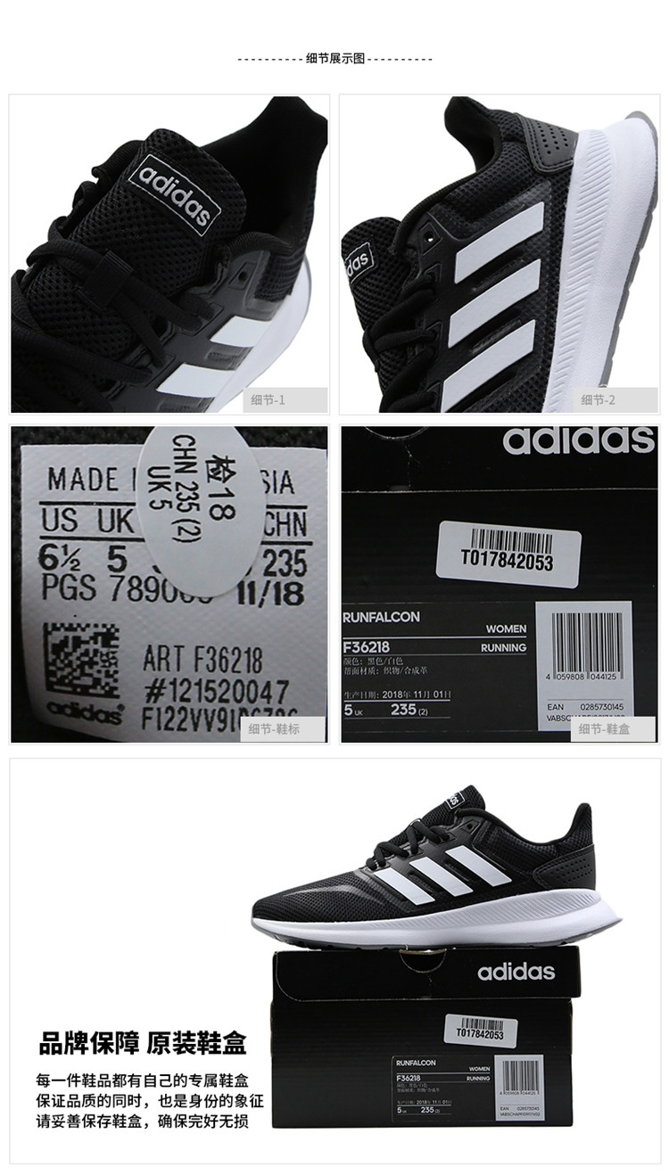 adidas/阿迪达斯女鞋2019春运动轻便网面小白跑步鞋f36218