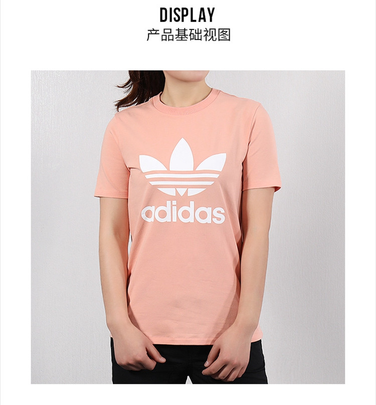 adidas/阿迪达斯三叶草短袖女装圆领运动t恤dv2587