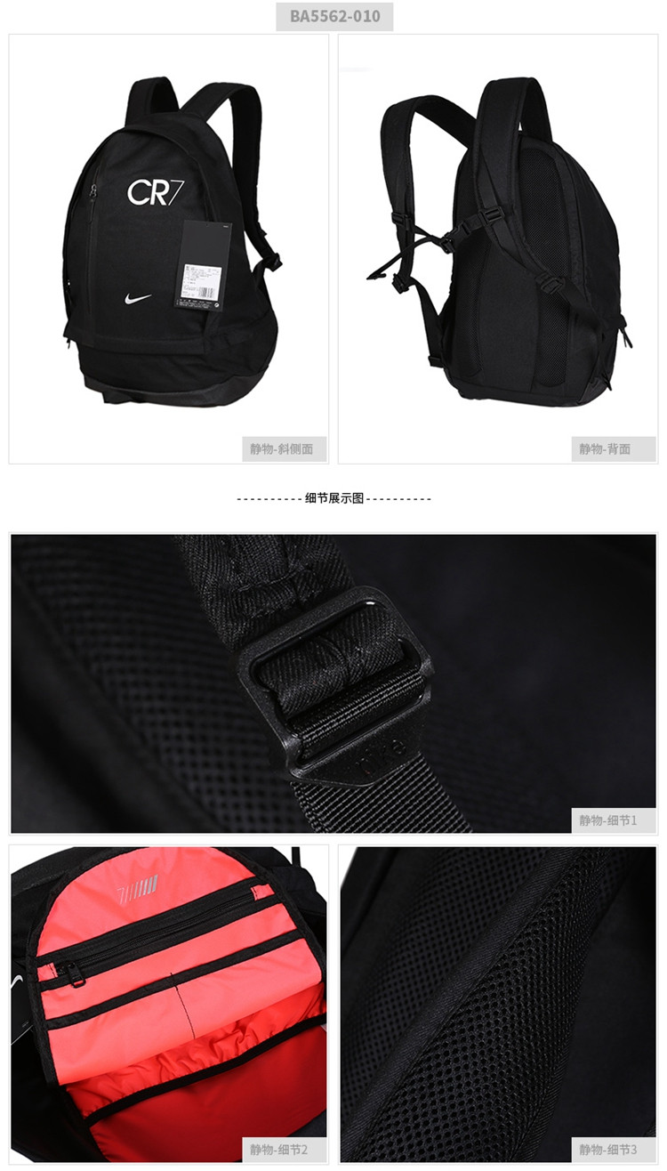 nike足球鞋码_nike足球_nike足球包有多长