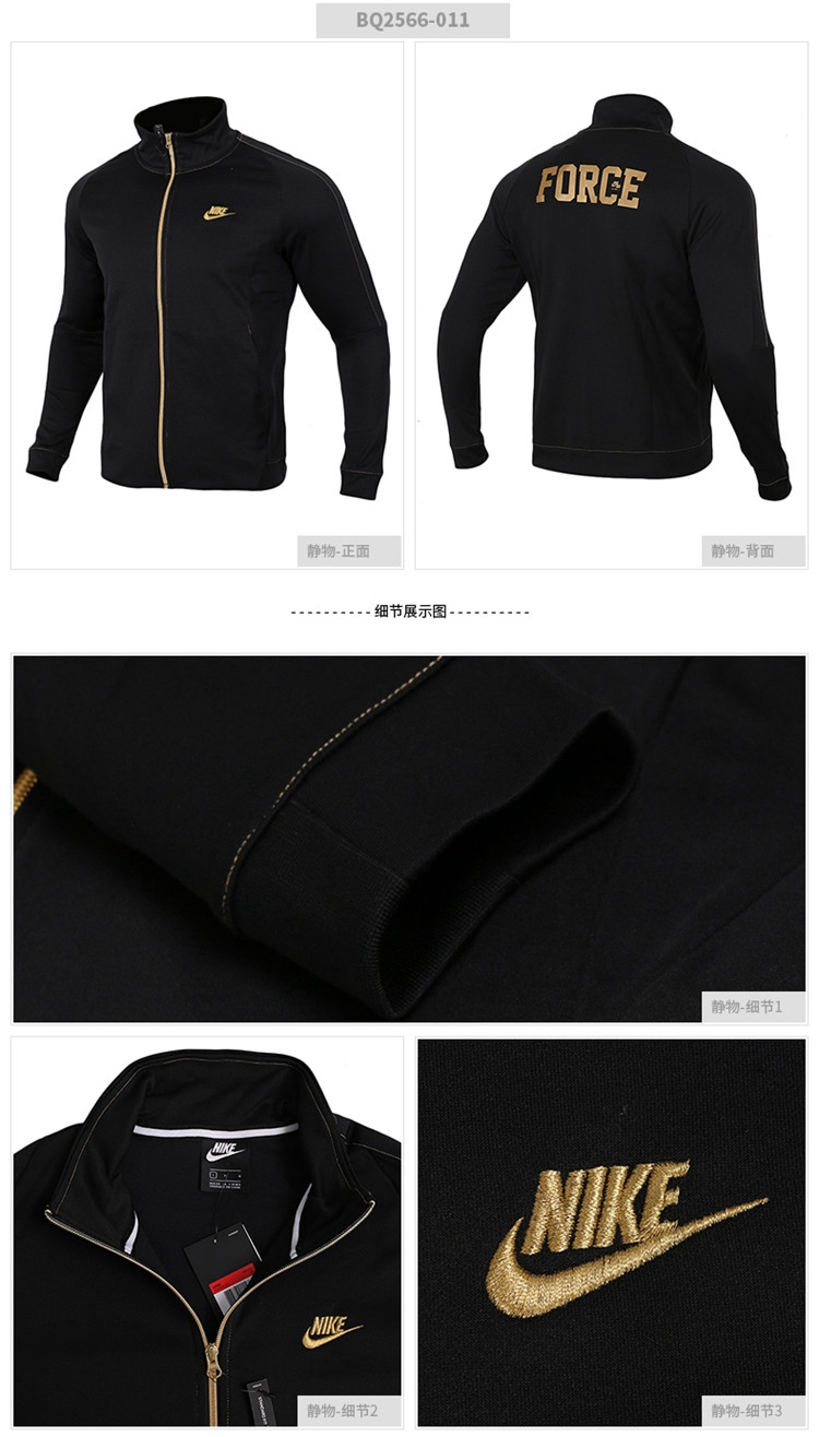 nike耐克男装 2018冬季新款运动服休闲防风金标立领夹克训练外套bq