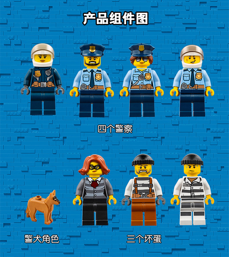 lego乐高城市组系列city警察总局612岁60141