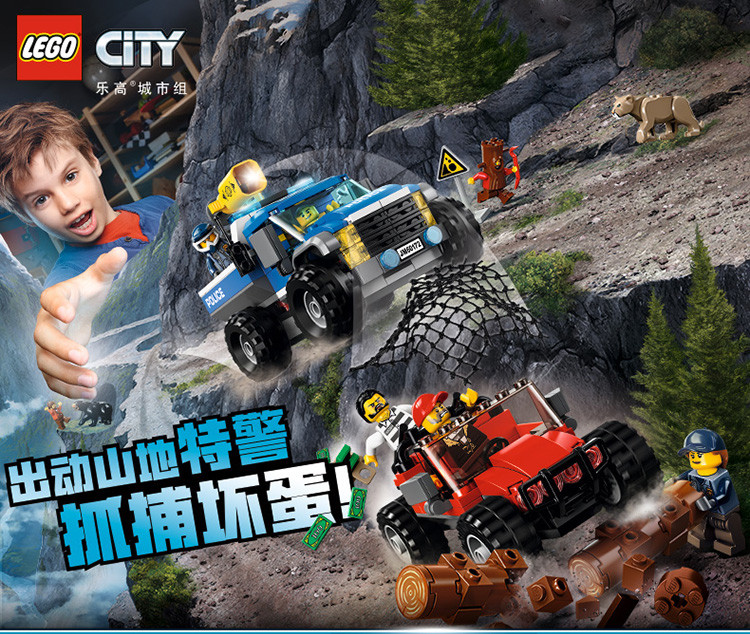 lego/乐高 积木 城市组系列city激流追击5-12岁 60176 儿童玩具