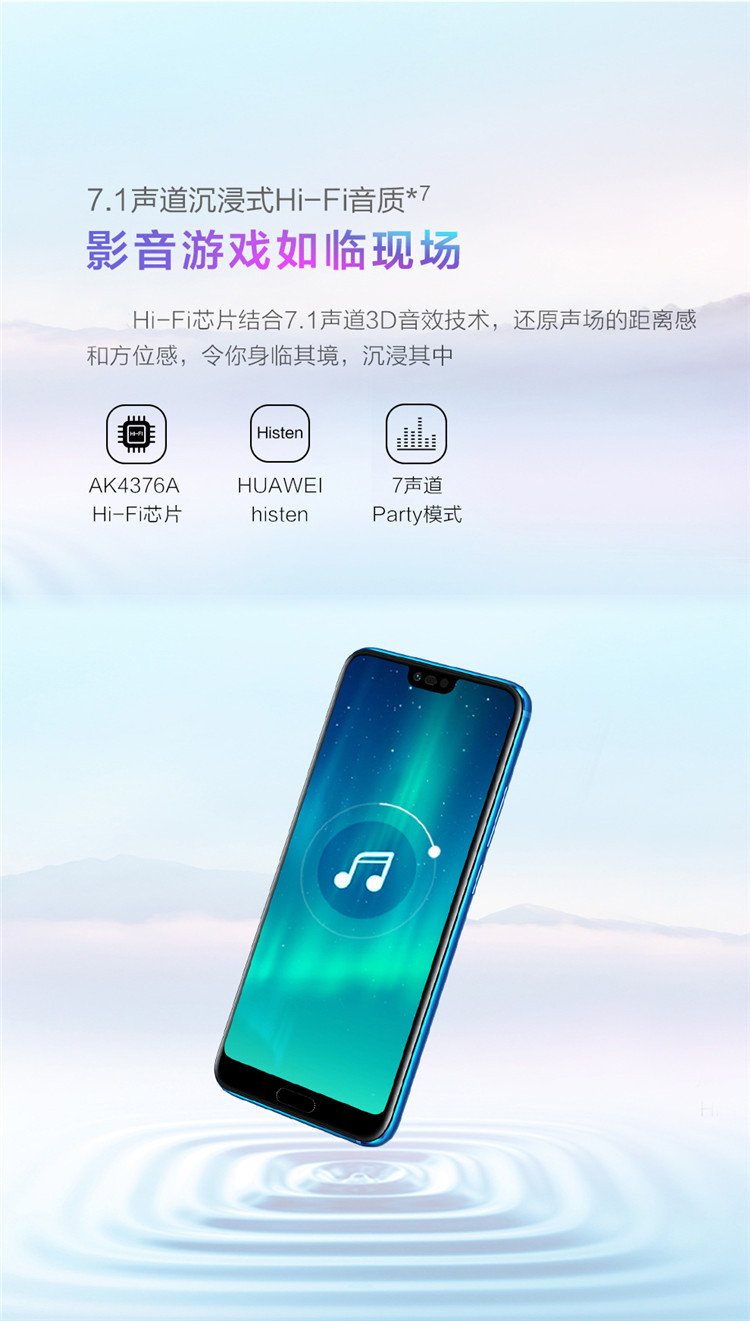 huawei/华为 荣耀10 col-al10 6 128gb 尊享版 ai摄影全网通4g 手机