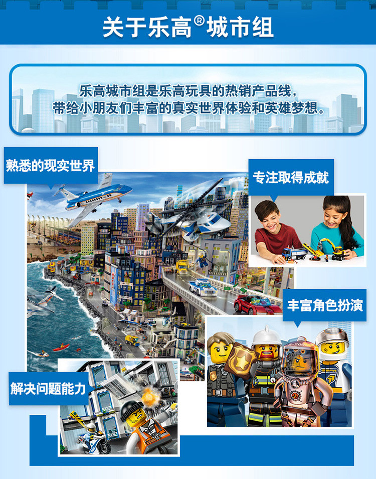 lego/乐高 积木 城市组系列city强力巨石劈裂机5-12岁 60185 儿童玩具