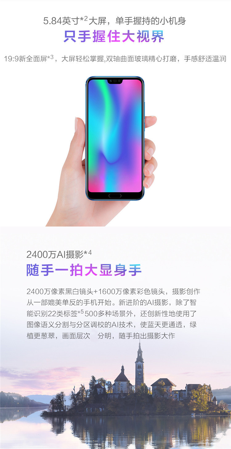 huawei/华为 荣耀10 col-al10 6 128gb 尊享版 ai摄影全网通4g 手机