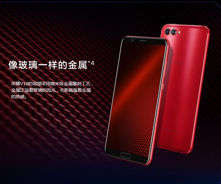 huawei/华为 荣耀 v10 bkl-al20 6 64gb 高配版 全网通4g手机 双卡双