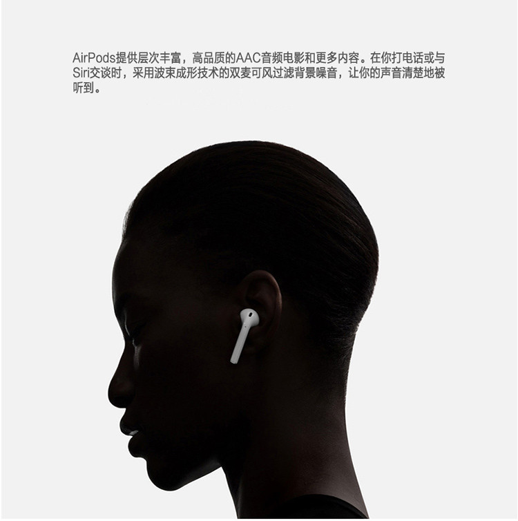 【官方授权】apple airpods无线原装蓝牙耳机 mmef2ch/a