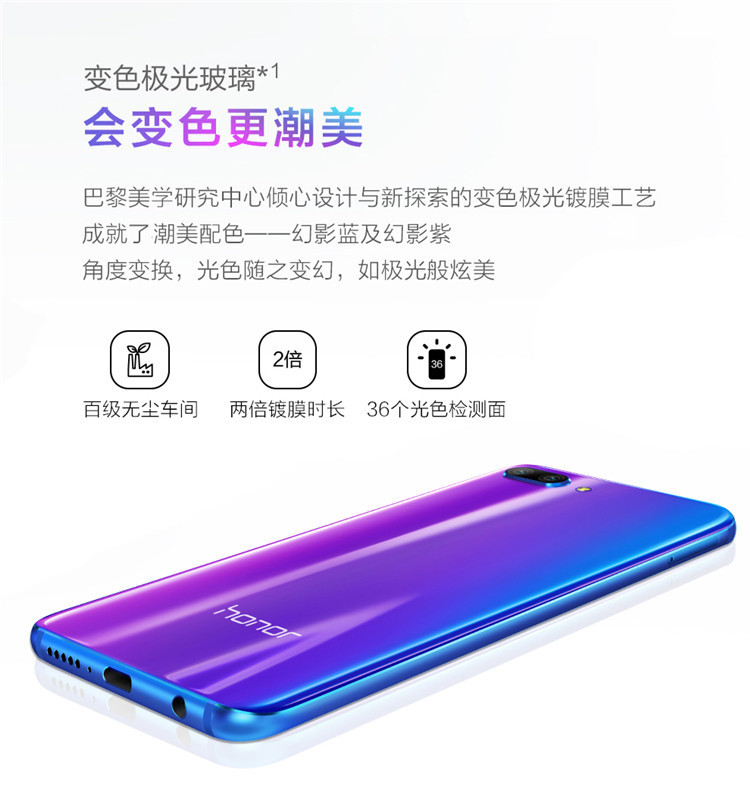huawei/华为 荣耀10 col-al10 6 128gb 尊享版 ai摄影全网通4g 手机