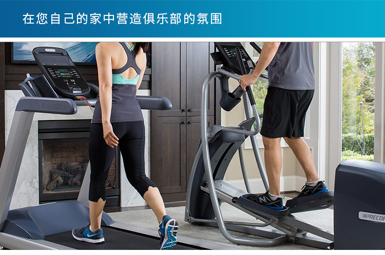 必确precor美国原装进口trm425跑步机正品多功能静音家用健身器材