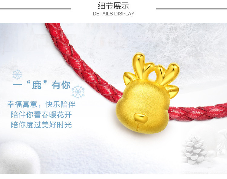 Chow tai fook\/周大福 Q萌鹿 鲁道夫 定价足金黄金转运珠\/吊坠 R19161