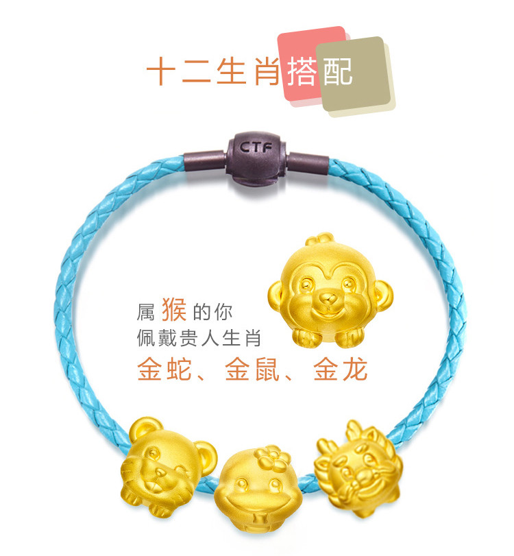 chow tai fook/周大福十二生肖 定价足金黄金转运珠r18111