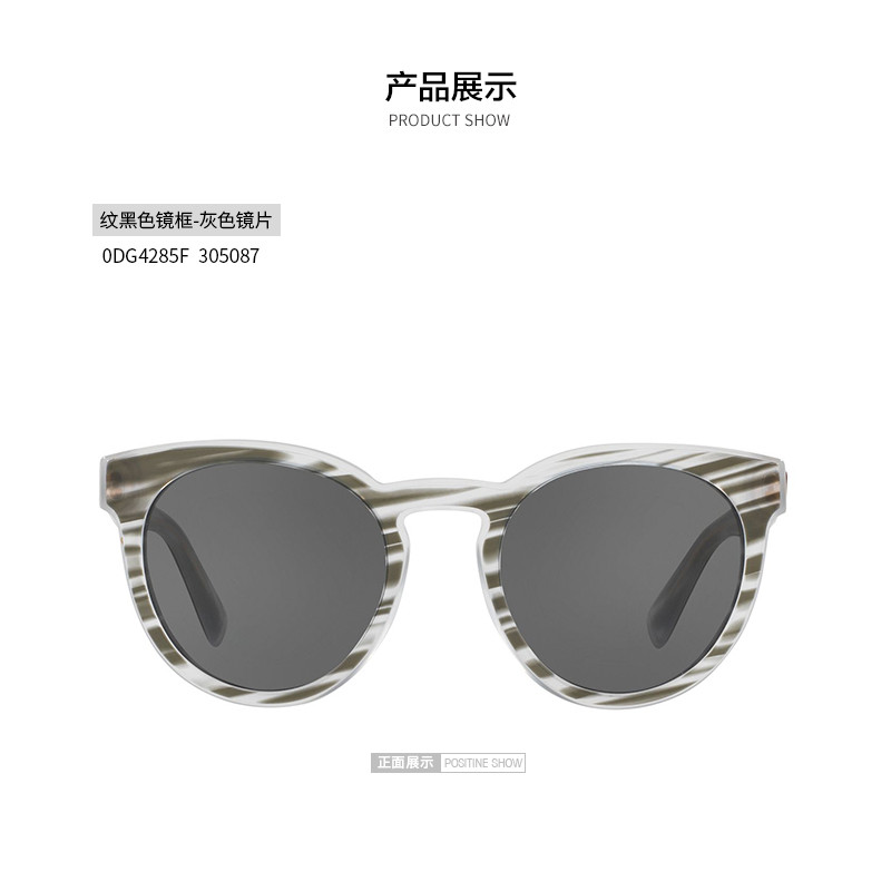太阳镜】dolce&gabbana/杜嘉班纳 板材男士墨镜 0dg4285f【正品 价格